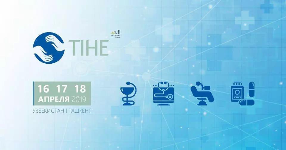 中亚明珠之行——第24届TIHE2019展