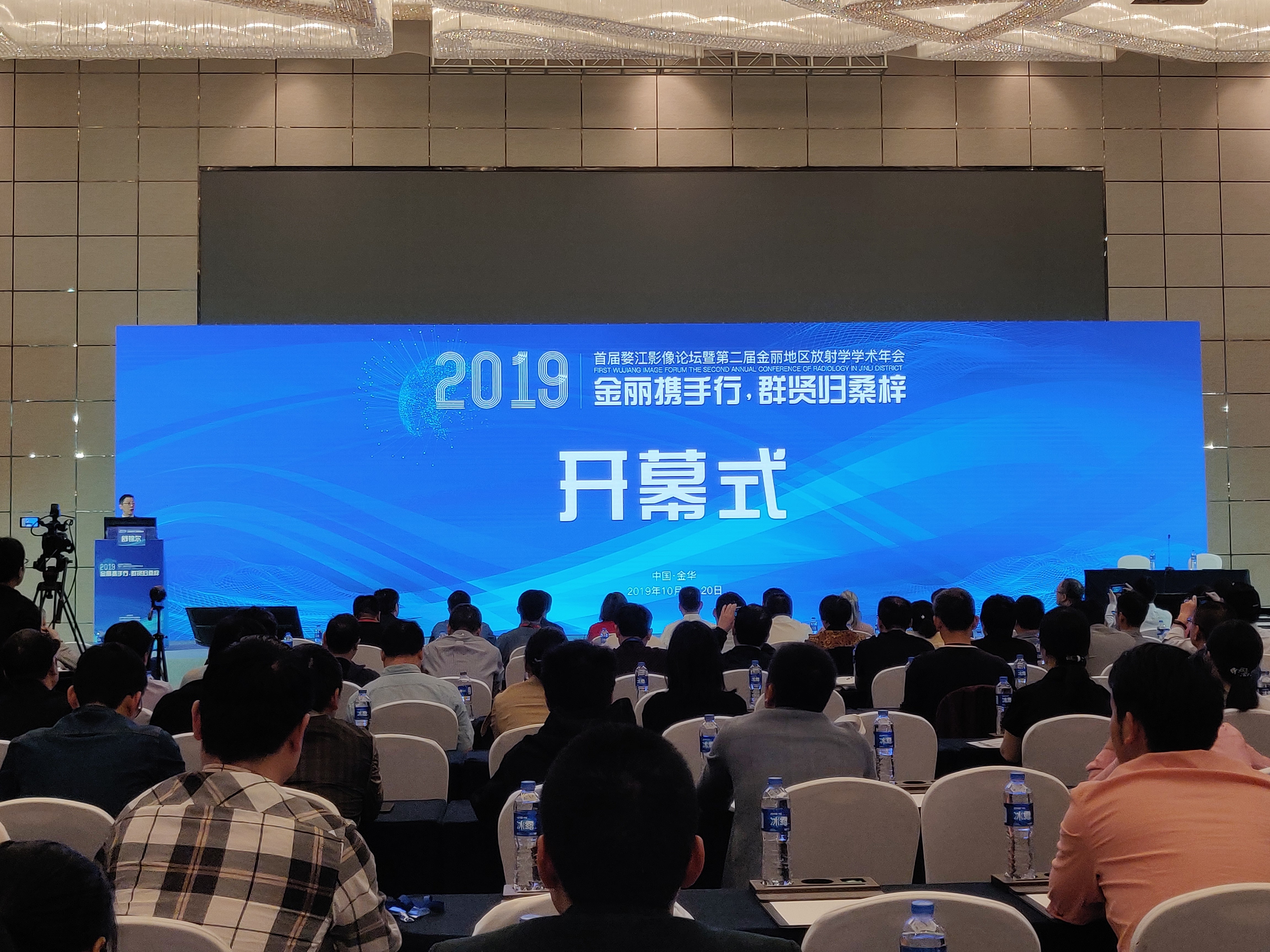 金秋携手,砥砺前行丨朗润与三地专家共话发展