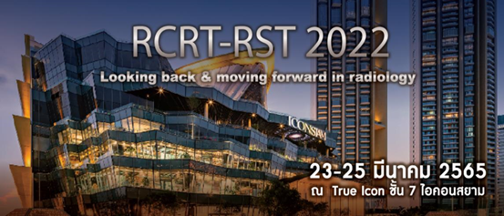 逆流而上,不畏前行| 朗润医疗亮相泰国放射展